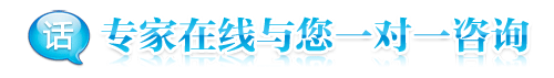 子宫腺肌症的治疗费用是多少?